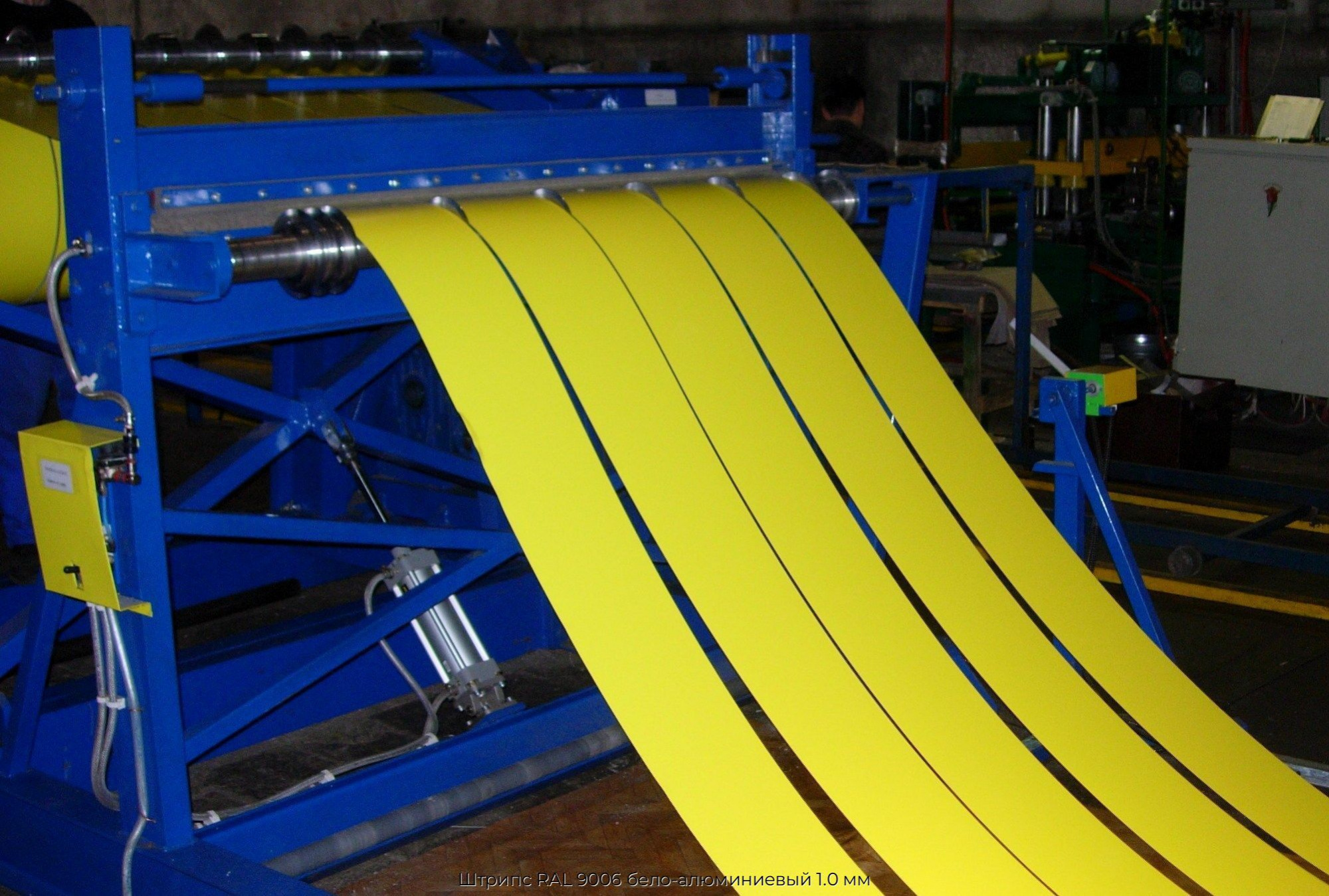 Штрипс RAL 9006 бело-алюминиевый 1.0 мм